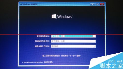 使用U盘和UEFI 安装win10 最新预览版的方法9