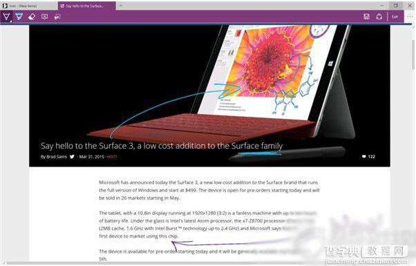 win10斯巴达浏览器电子墨水笔记功能使用教程图解3