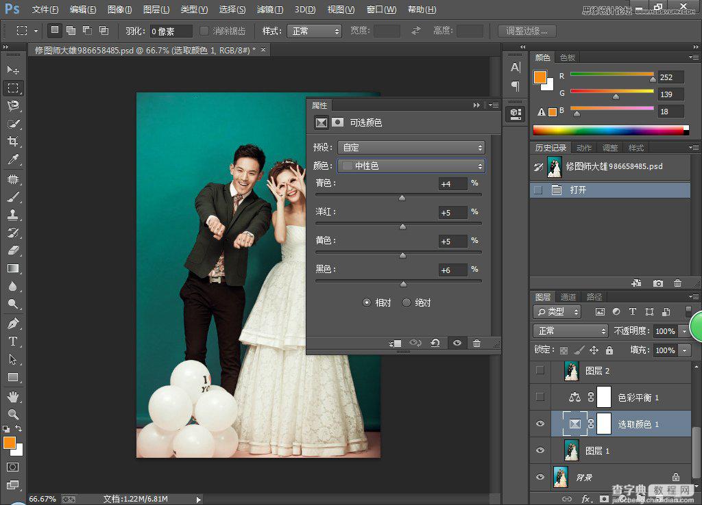 Photoshop为室内婚片调出时尚韩式风格效果15