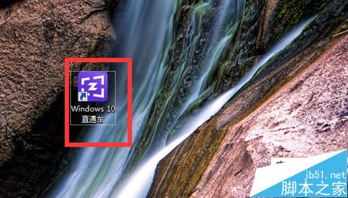 百度与微软合作后怎么使用百度win10直通车升级win10?5