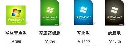 win10正版和盗版有何不同 windows10正版和盗版的区别介绍4