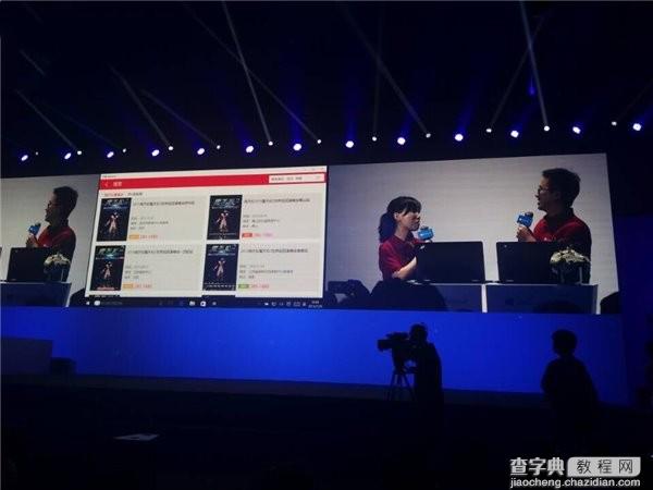 微软Win10中国发布会现场图文直播61