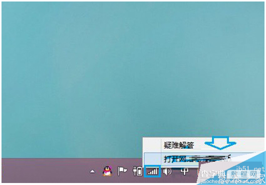 Win8.1更新补丁提示8024402F错误的原因及解决方法1