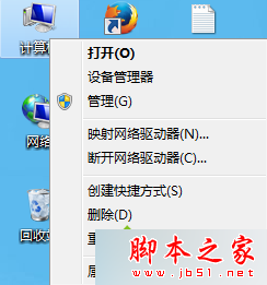 win7旗舰版系统关闭U盘自动播放功能的图文设置教程1