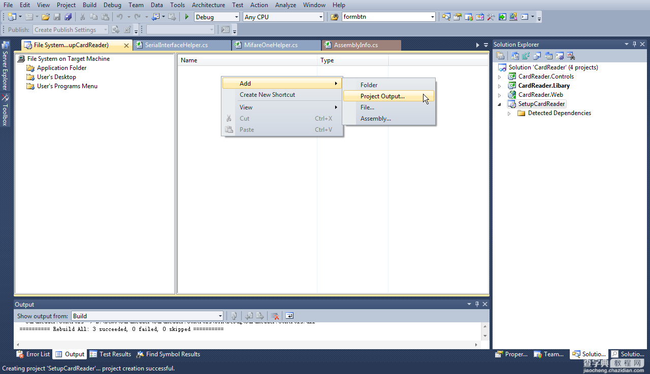 使用VS2010 C#开发ActiveX控件（上）5