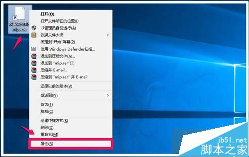 Win10桌面图标没了怎么办?Win10桌面快捷方式消失了解决方法4