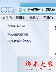Win7系统连接vpn失败且提示错误代码868的2种解决方法2