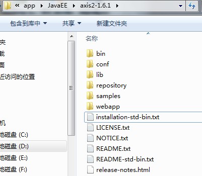 Eclipse+Webservice简单开发实例1