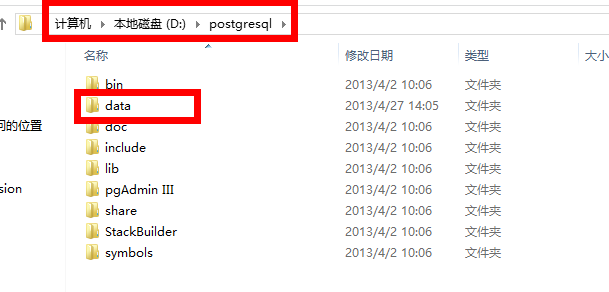 Windows下Postgresql数据库的下载与配置方法1