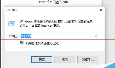 win10中打开CAD提示向程序发送命令失败该怎么办 解决方法介绍1