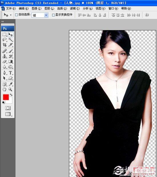 如何使用ps快速给人物更换背景颜色 Photoshop实例教程5