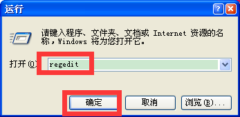 windowsXP注册表怎么备份？3
