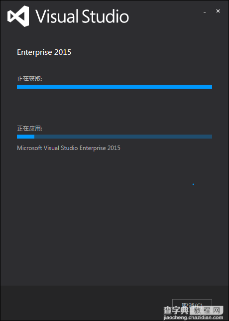 Win 7系统下安装Visual Studio 2015 失败的解决方案15