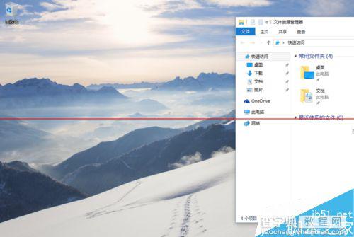 windows 10系统的的贴靠功能该怎么使用？1