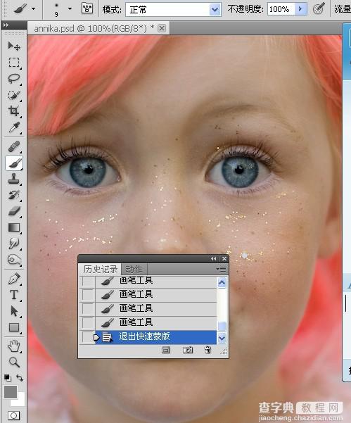 Photoshop解析国外儿童照片的眼部处理教程5