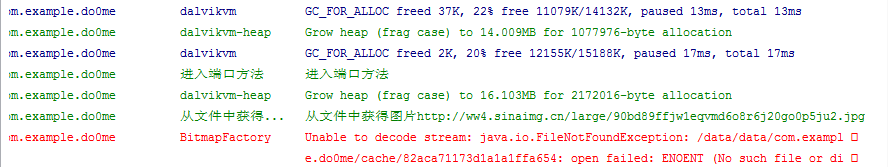 直接应用项目中的Android图片缓存技术3