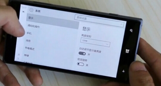 Win10 Mobile Build 10127中文版上手视频：改进众多1