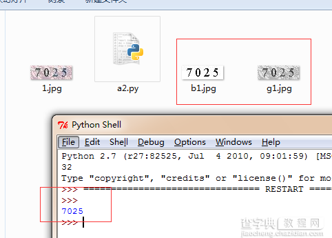 Python验证码识别处理实例3