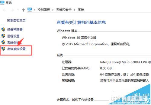 Win10系统中Jdk环境变量怎么配置?3