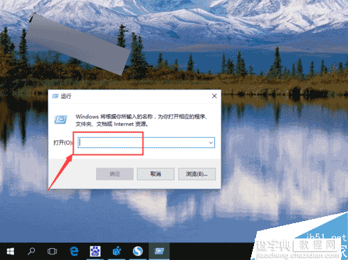 Win10系统怎么设置窗口动画慢放?2