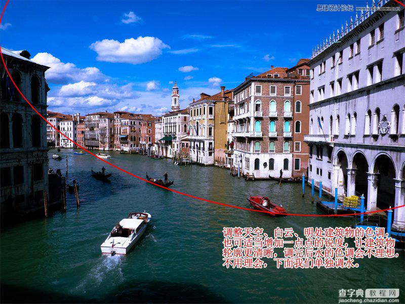 Photoshop利用lightroom调出威尼斯风景照片清新通透色彩4