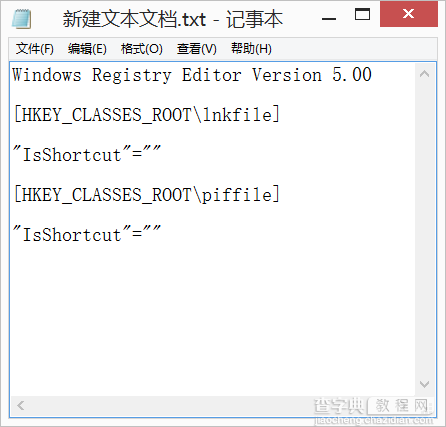 Win8系统开始按钮右键快捷菜单打不开现象的解决方法介绍2