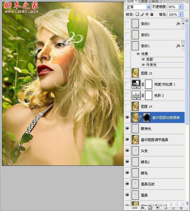 Photoshop将美女图片处理成时尚杂志人物封面21