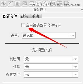 Photoshop将偏暗的风光摄影图片调出清新通透效果4