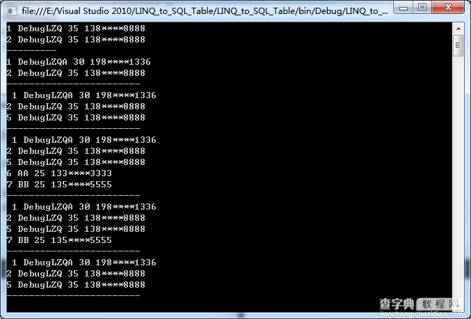 C#操作LINQ to SQL组件进行数据库建模的基本教程8