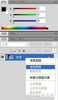 如何利用PS给人物更换背景3