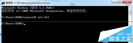 Win7系统打开IE提示“堆栈满溢”的多种解决方案3