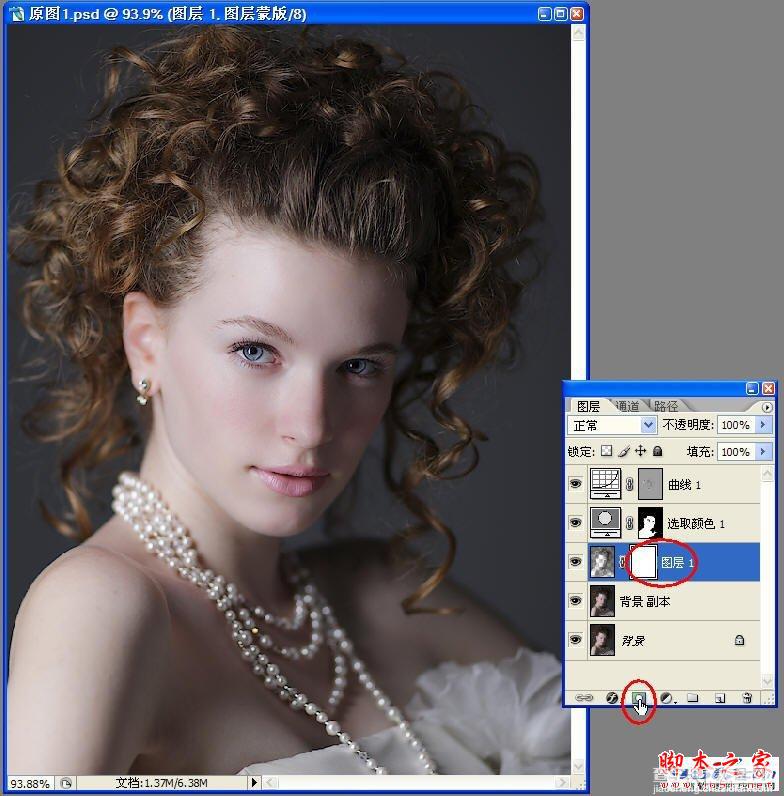 PhotoShop(PS)锐化照片实例教程详细解说7