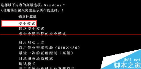 电脑提示配置windows更新失败请勿关闭计算机关还是不关？3