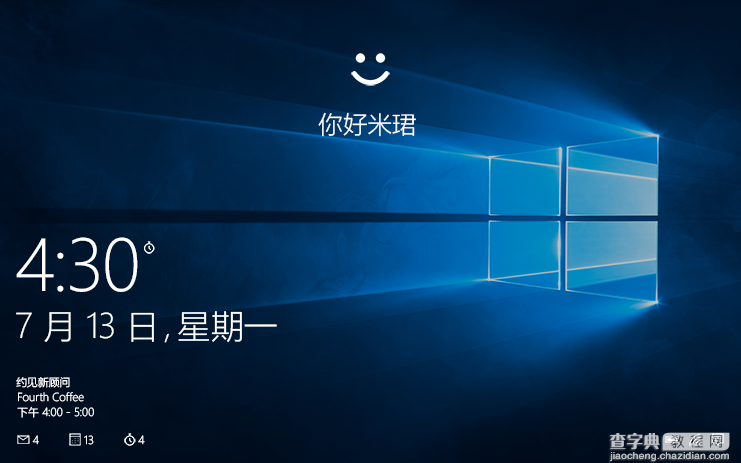 win10的Windows Hello怎么用？Windows Hello设置使用教程图解2