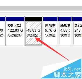 win10怎么创建或格式化分区?win10格式化分区方法5