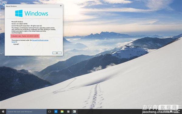 Windows 10 Build 10056预览版最新截图：系统图标画风变了2