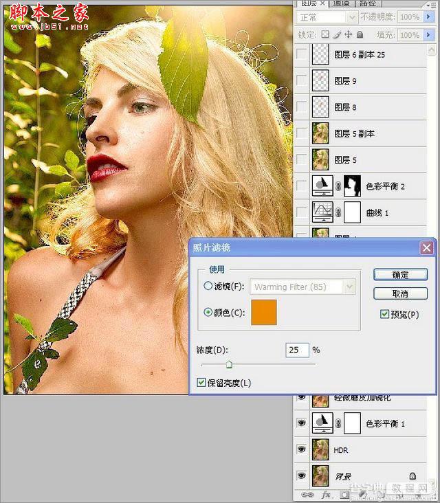 Photoshop将美女图片处理成时尚杂志人物封面7
