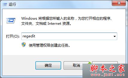 win8.1系统开机屏幕总是会闪一下或黑屏一会才进入桌面的故障原因及解决方法1