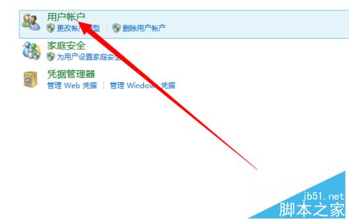 win8锁屏界面图片在哪里更换？4