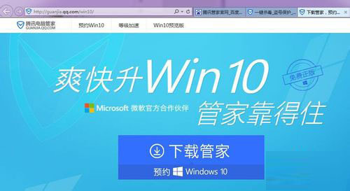 如何免费获取正版win10 非破解盗版13