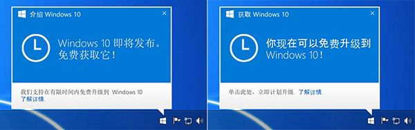 Windows 10推中国定制版   微软7月29日正式发布2