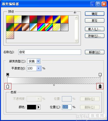 教你用Photoshop创造漂亮的金色黄昏日落效果图9