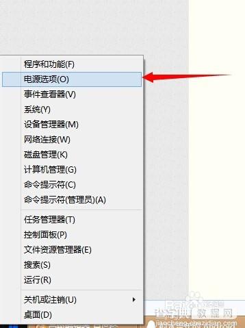 win8.1开机要两次才能开启是怎么回事？win8.1开机开两次现象的解决方法介绍1