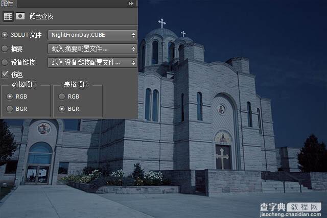ps白天变夜景：photoshop简单步骤将建筑图片转为夜景效果实例教程5