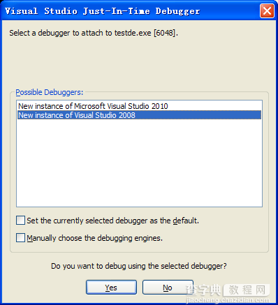 Windows进程崩溃问题的定位方法2