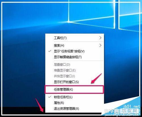 Win10正式版开始菜单打不开怎么办?3