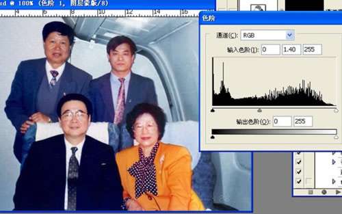 photoshop为曝光的特殊人物照片修复的详细步骤8