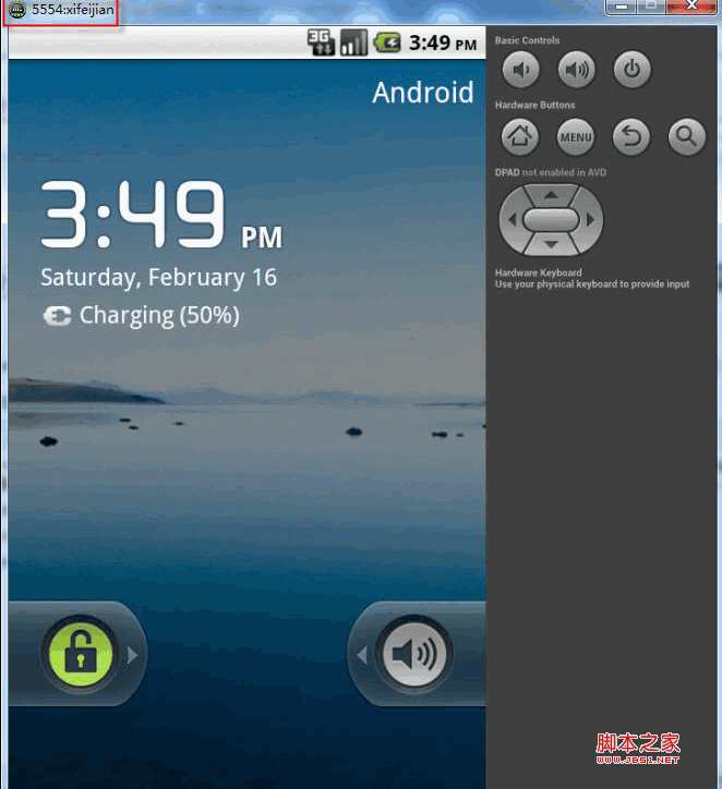 Android 实用工具之emulator介绍2
