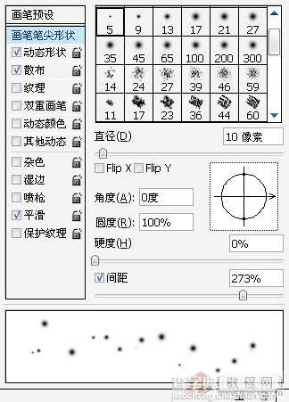 photoshop为外景婚纱照添加粉色浪漫边框效果的教程35