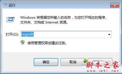 win7系统无法编辑删除注册表怎么办 win7系统无法编辑删除注册表项的解决方法3